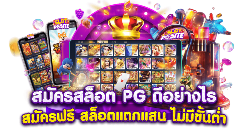 Galaxy5555 มิติใหม่แห่งการเดิมพัน สู่จักรวาลไร้ขีดจำกัด